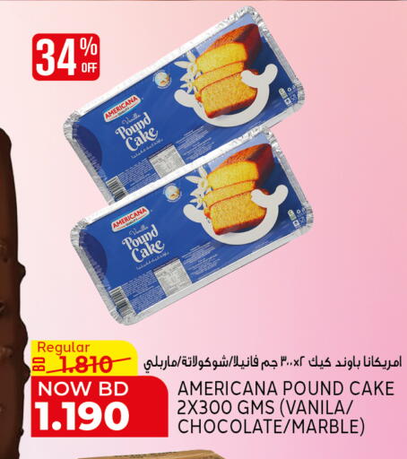 Vanilla available at الجزيرة سوبرماركت in البحرين