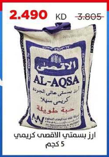 available at جمعية ضاحية صباح السالم التعاونية in الكويت - مدينة الكويت