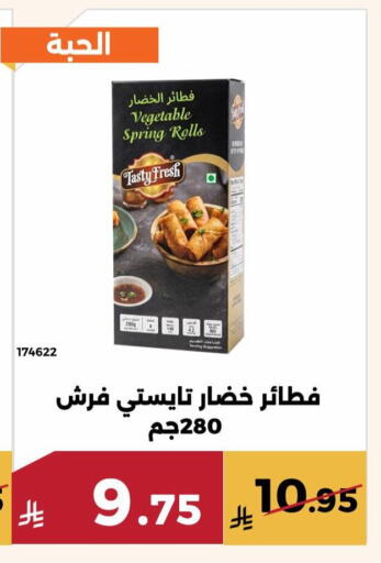 available at حدائق الفرات in مملكة العربية السعودية, السعودية, سعودية - مكة المكرمة