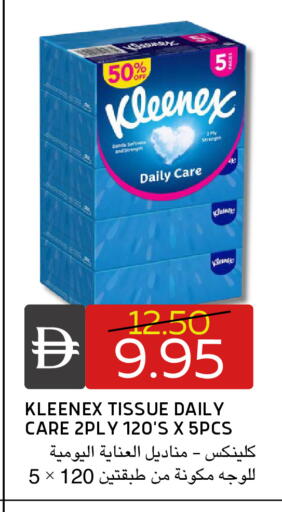 available at Select Market in UAE - Abu Dhabi