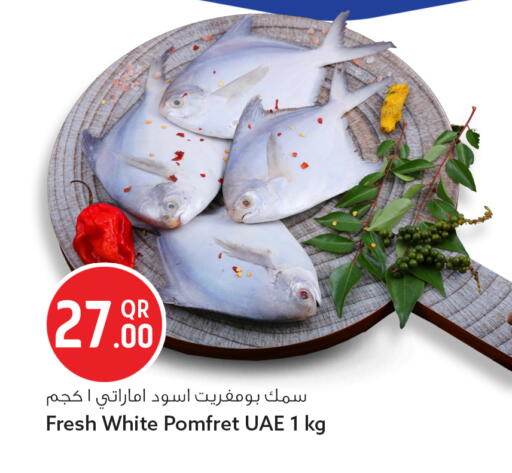 available at Safari Hypermarket in Qatar - Al Shamal
