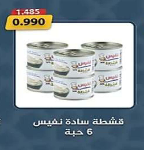 available at جمعية اشبيلية التعاونية in الكويت - مدينة الكويت