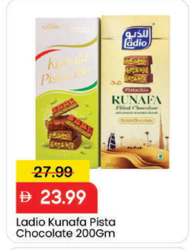 available at Mark & Save in UAE - Dubai