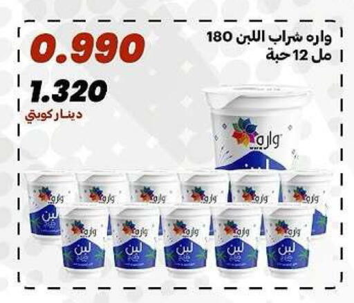 available at جمعية الدعية التعاونية in الكويت - مدينة الكويت