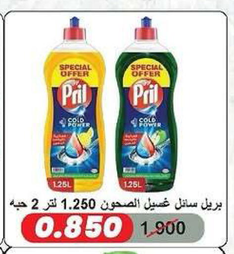 available at جمعية الدعية التعاونية in الكويت - مدينة الكويت