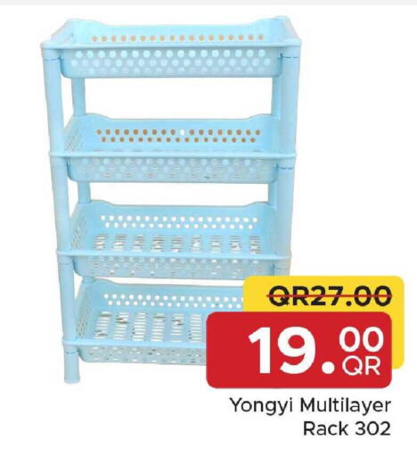 available at Family Food Centre in Qatar - Al Daayen