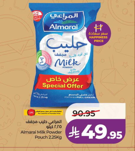 available at لولو هايبرماركت in مملكة العربية السعودية, السعودية, سعودية - تبوك