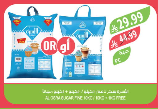 available at المزرعة in مملكة العربية السعودية, السعودية, سعودية - حفر الباطن