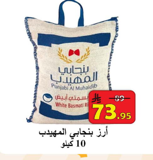 available at شركة محمد فهد العلي وشركاؤه in مملكة العربية السعودية, السعودية, سعودية - الأحساء‎