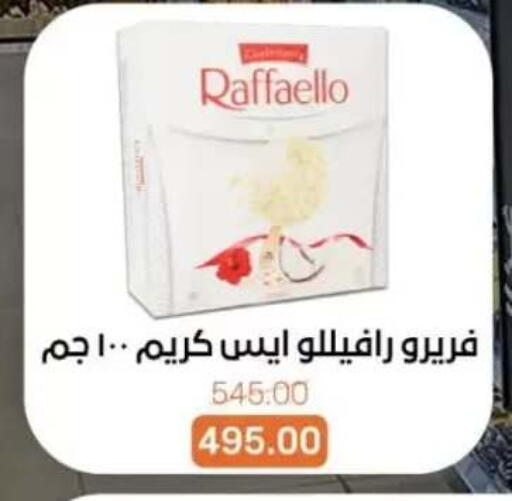 available at بيت الجملة in Egypt - القاهرة