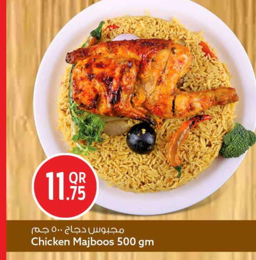 available at سفاري هايبر ماركت in قطر - الوكرة