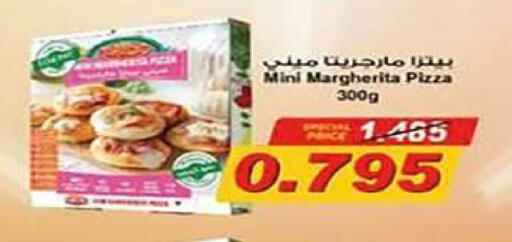 available at جمعية اشبيلية التعاونية in الكويت - مدينة الكويت