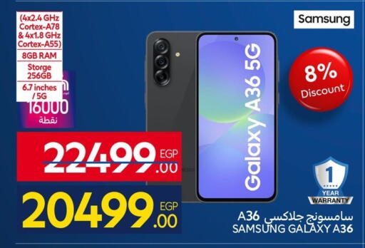 available at Carrefour  in Egypt - Cairo