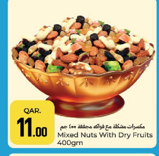 available at باريس هايبرماركت in قطر - أم صلال