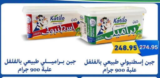 available at Pickmart in Egypt - Cairo