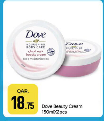 available at Paris Hypermarket in Qatar - Doha