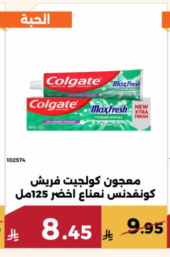 available at حدائق الفرات in مملكة العربية السعودية, السعودية, سعودية - مكة المكرمة