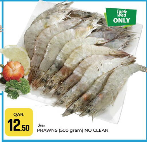 available at باريس هايبرماركت in قطر - الدوحة