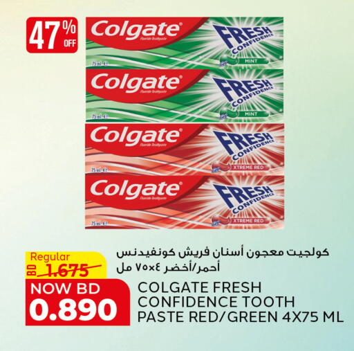 Mint available at Al Jazira Supermarket in Bahrain