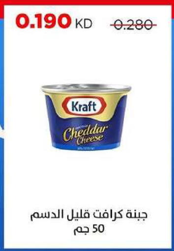 available at جمعية ضاحية صباح السالم التعاونية in الكويت - مدينة الكويت