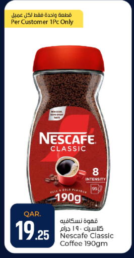 available at Paris Hypermarket in Qatar - Umm Salal