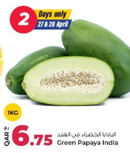 Papaya from India available at روابي هايبرماركت in قطر - الوكرة