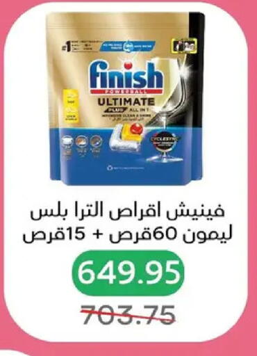 available at بيك مارت in Egypt - القاهرة