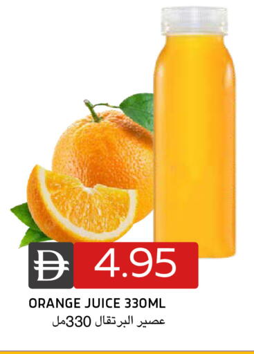 Orange available at Select Market in UAE - Abu Dhabi