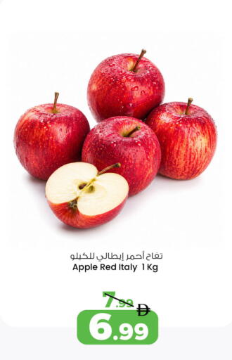 Apple from Italy available at أنصار جاليري in الإمارات العربية المتحدة , الامارات - دبي