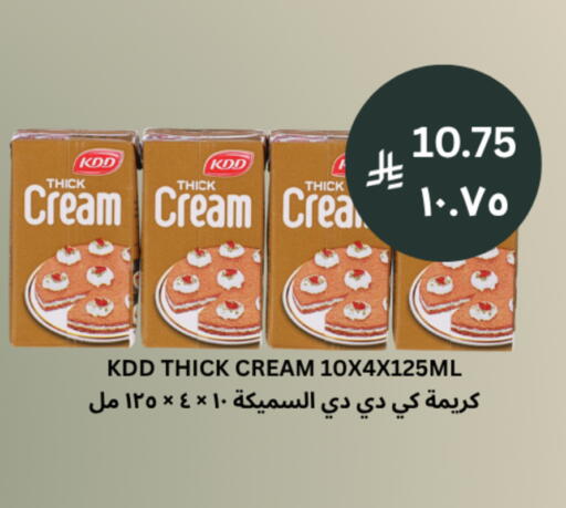 available at شركة الرسالة الذهبية التجارية حلويات جملة ومفرق in مملكة العربية السعودية, السعودية, سعودية - الأحساء‎