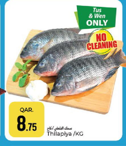 available at باريس هايبرماركت in قطر - الدوحة