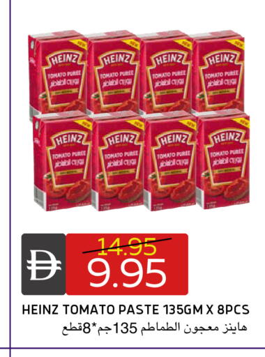 Tomato available at Select Market in UAE - Abu Dhabi