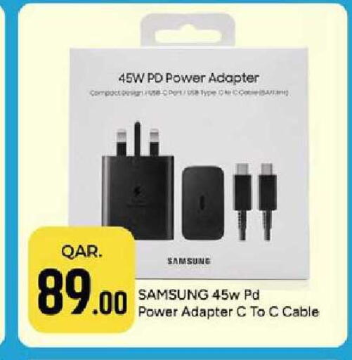 available at باريس هايبرماركت in قطر - أم صلال