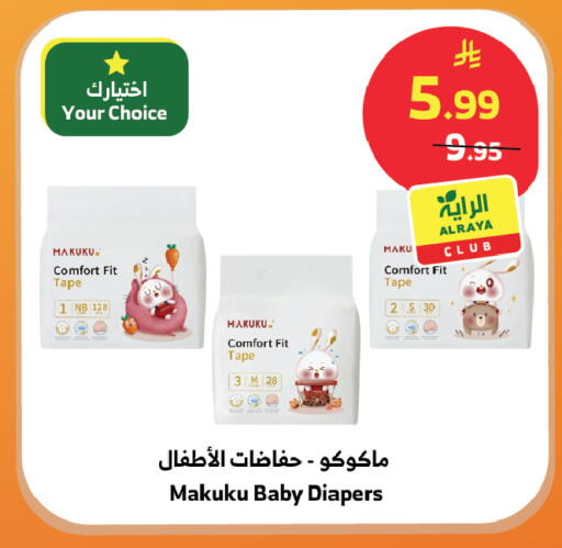 available at الراية in مملكة العربية السعودية, السعودية, سعودية - المدينة المنورة