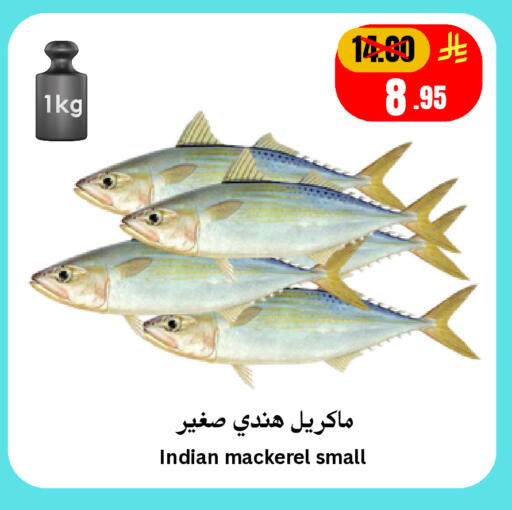 available at أسواق سورة جدة in مملكة العربية السعودية, السعودية, سعودية - جدة