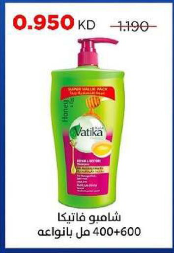 available at جمعية ضاحية صباح السالم التعاونية in الكويت - مدينة الكويت