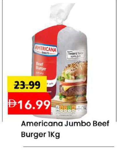 available at Mark & Save in UAE - Abu Dhabi