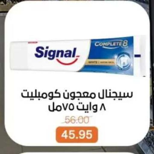 available at Beit El Gomla in Egypt - Cairo