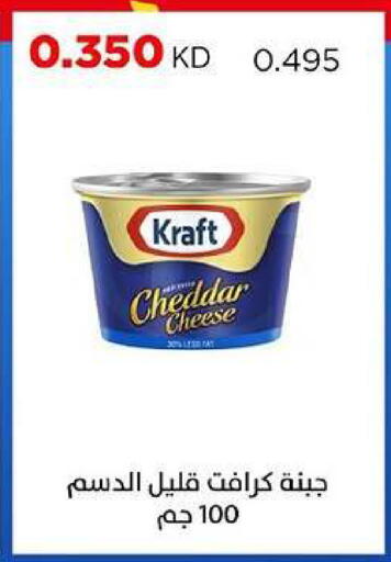 available at جمعية ضاحية صباح السالم التعاونية in الكويت - مدينة الكويت