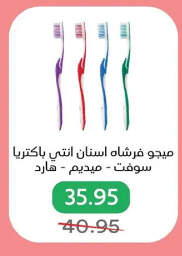 available at بيك مارت in Egypt - القاهرة