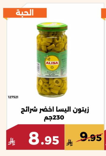 available at حدائق الفرات in مملكة العربية السعودية, السعودية, سعودية - مكة المكرمة