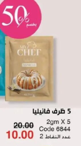 available at ماى واى مصر in Egypt - القاهرة