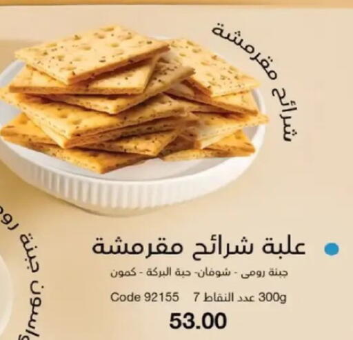 available at ماى واى مصر in Egypt - القاهرة