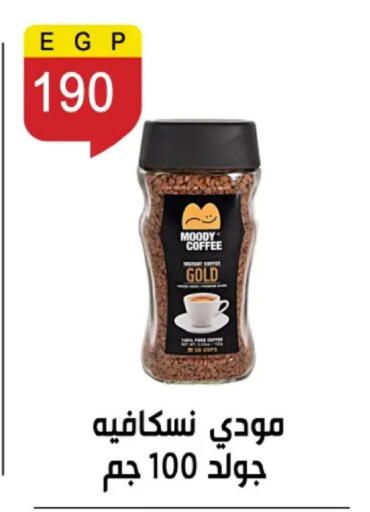 available at بن سليمان in Egypt - القاهرة