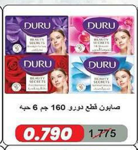 available at جمعية الدعية التعاونية in الكويت - مدينة الكويت