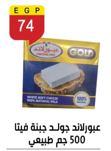 available at بن سليمان in Egypt - القاهرة