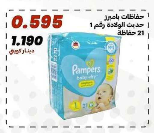 available at جمعية الدعية التعاونية in الكويت - مدينة الكويت