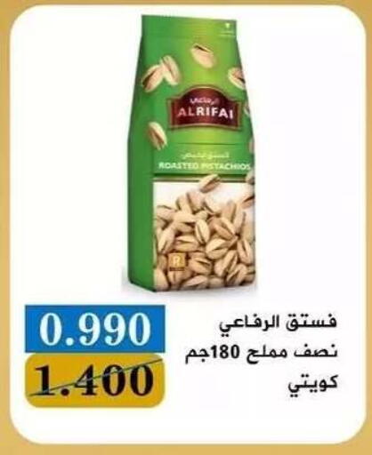 available at جمعية البيان التعاونية in الكويت - مدينة الكويت
