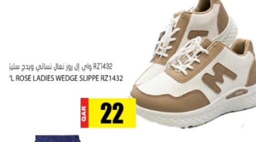 available at Grand Hypermarket in Qatar - Doha