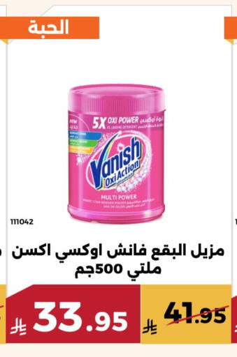 available at حدائق الفرات in مملكة العربية السعودية, السعودية, سعودية - مكة المكرمة